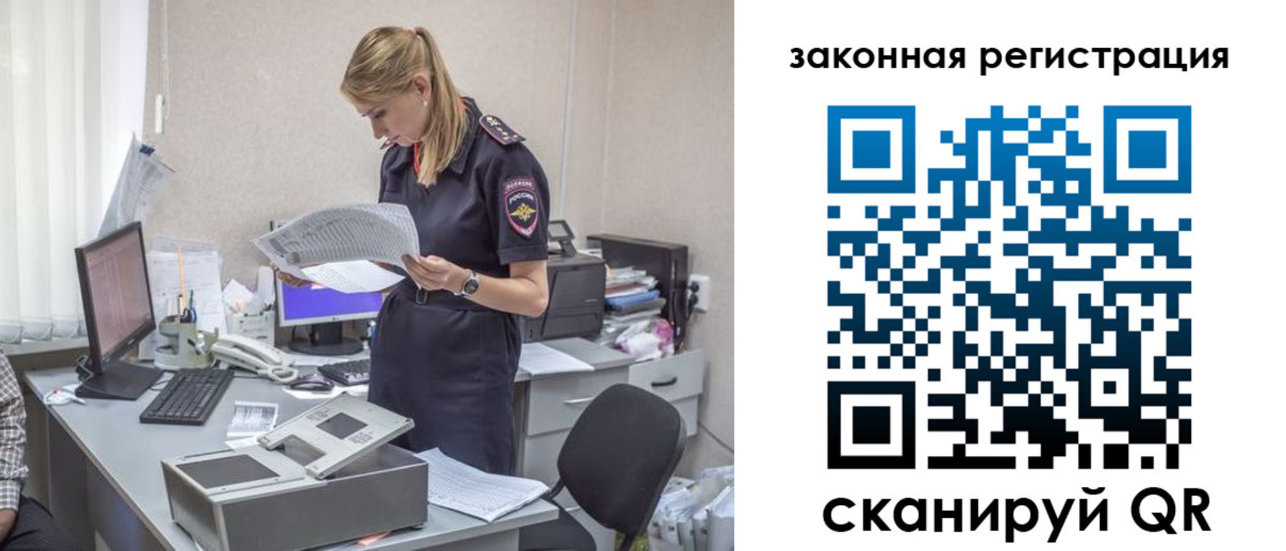 регистрация для школы в Челябинской области